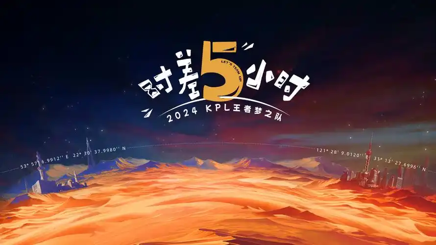 地狱乐漫画专题主视觉海报墙横幅
