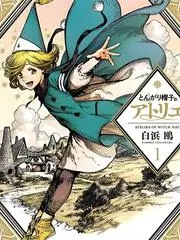 地狱乐漫画彩蛋图鉴扩充资讯配图