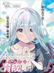 地狱乐漫画群像调度观察配图